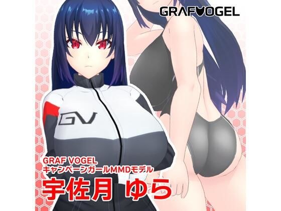 【3Dモデル】宇佐月ゆらMMDモデル V1.0【オリジナルMMDモデル】 メイン画像