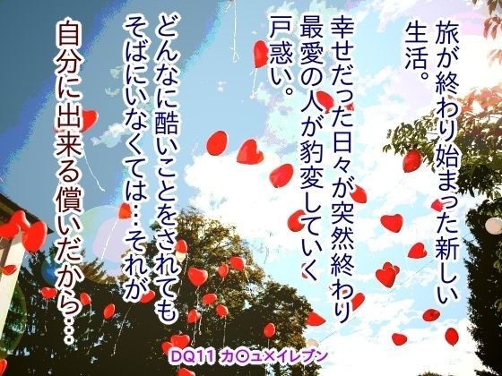 罪人勇者と冷酷男 メイン画像