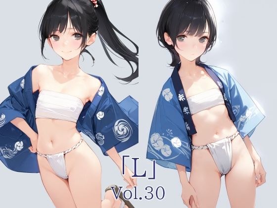 「L」Vol.30 メイン画像
