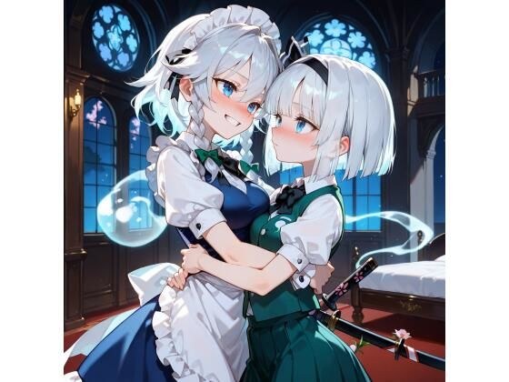 めいどゆうぎ・あだると メイン画像
