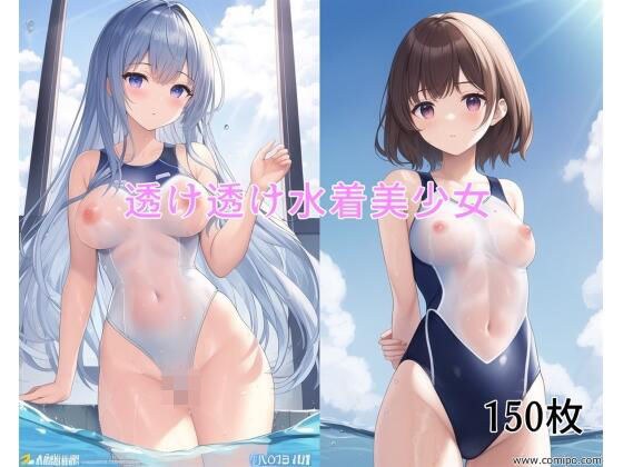 透け透け水着美少女 メイン画像