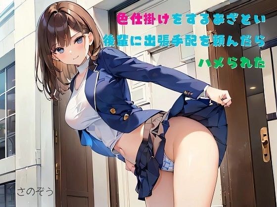 ボツパッケージ画像集  2月号 メイン画像