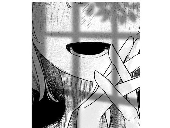 白日梦 メイン画像