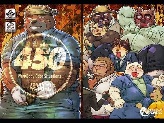 450 メイン画像