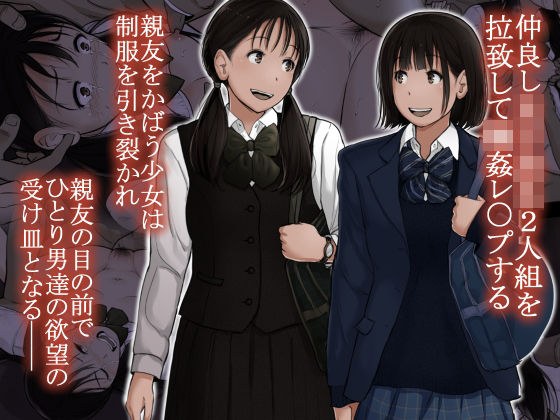 オトナニナルヒ 5（上） メイン画像
