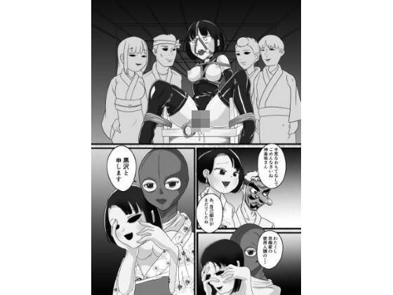 人形蔵【DOLL HOUSE】 メイン画像
