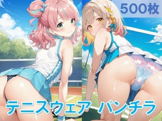 テニスウェアで四つん這いパンチラ メイン画像