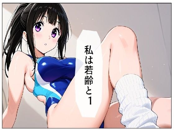 私は若齢と 1 メイン画像