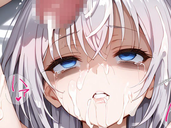 アーリャさん風 輪●凌〇漫画 メイン画像