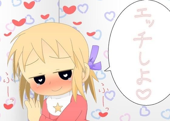 ゆるるちゃんとららみちゃん メイン画像