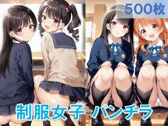 制服女子のしゃがみパンチラ2 メイン画像
