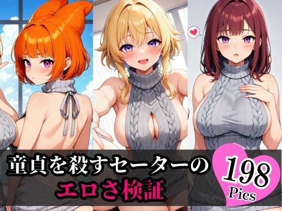 童貞キラーのお姉さんと暮らすことになったら、中出し天国！？マジで毎日何度も求められちゃうんだけど・・・！！！ メイン画像