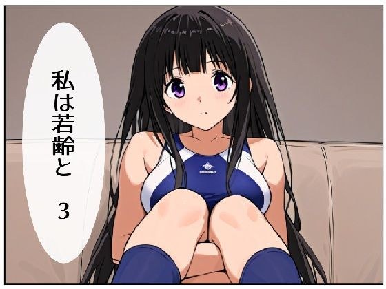私は若齢と 3 メイン画像
