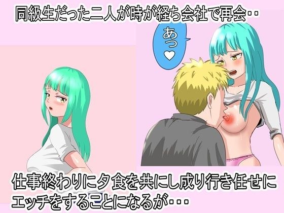 オフィース・らぶらぶ【後編】 メイン画像