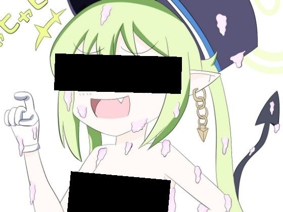 シュポ◯キのえっちなイラスト メイン画像