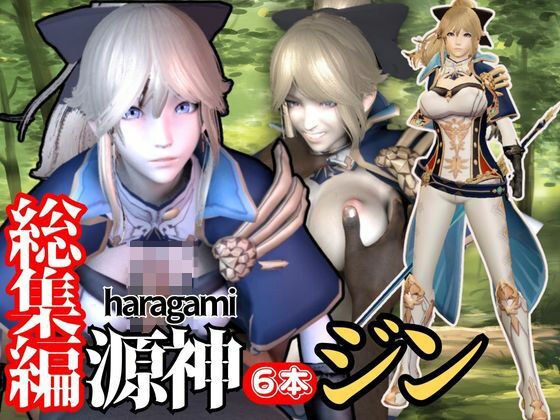 【動画】原神ジンのネトラレ黒人BBCプレイと肉便器プレイ詰め合わせ総集編 メイン画像