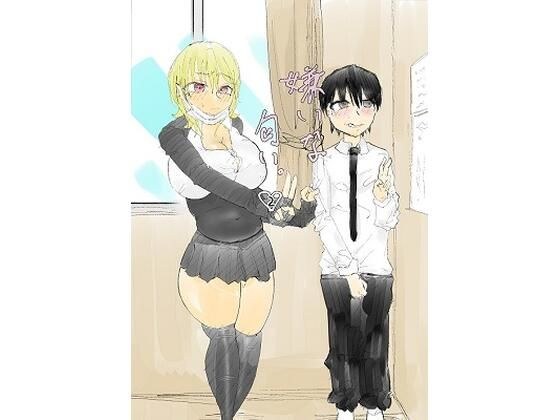 嫌いな匂い。2 メイン画像
