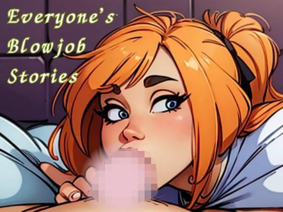 Everyone’s Blowjob Stories メイン画像