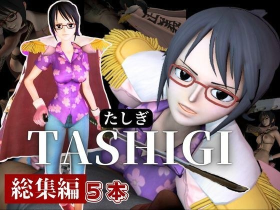 ワンピースから海軍のタシギを囚えて陵●する動画総集編 メイン画像