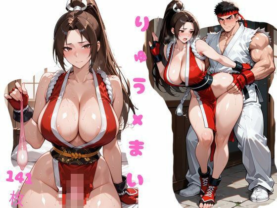 厳選 りゅうxまい 特集！！！ メイン画像