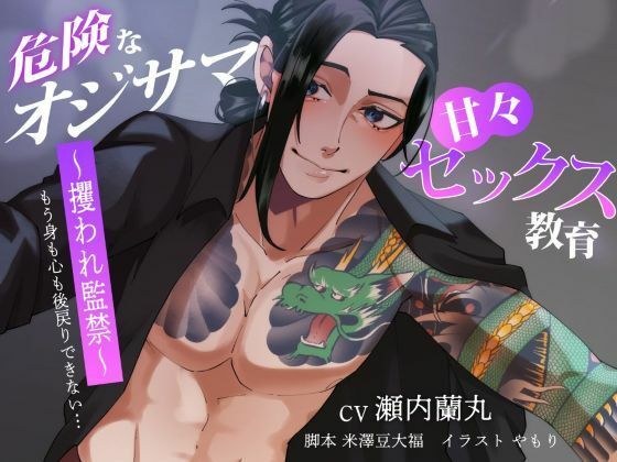 [双耳/CV。 メイン画像