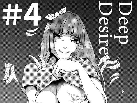 【第4話】TS少女の猫耳ライフ 〜チート装備を得て最強になったのはいいけどよ……なんで女の体になってんだ！？ しかもその装備も何か変だしよお！ こうなりゃヤケだ！ 無双しまくってこの世界を満喫してやるぜ！〜 メイン画像
