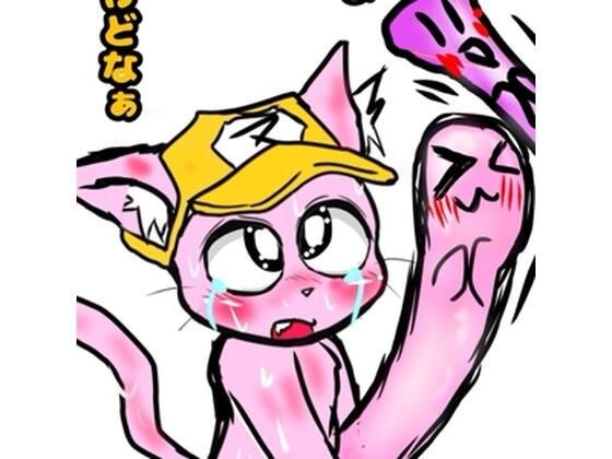 Sermoning with Futanari Mustard Sister and Kemo Shota Kemoner Big Dick Foxy, threatening urethral sex *Agreement? メイン画像