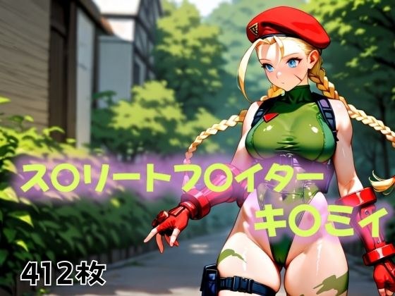 ただの敗北か、それとも試練か