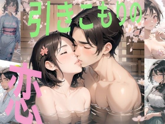 あそこからあの世漫画2 メイン画像