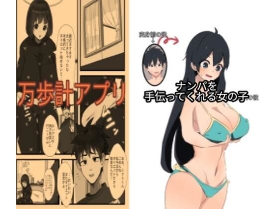 ts漫画2セット2 メイン画像