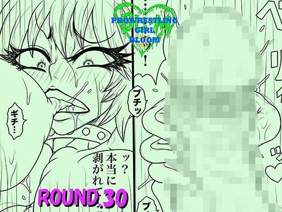 BLOOM ROUND.30 メイン画像