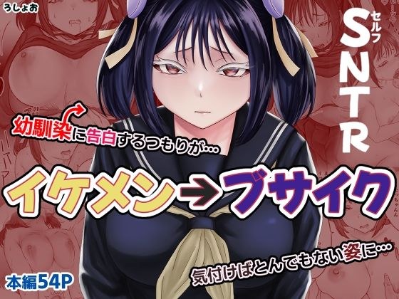 顔からの支配、からの無敵の人 メイン画像