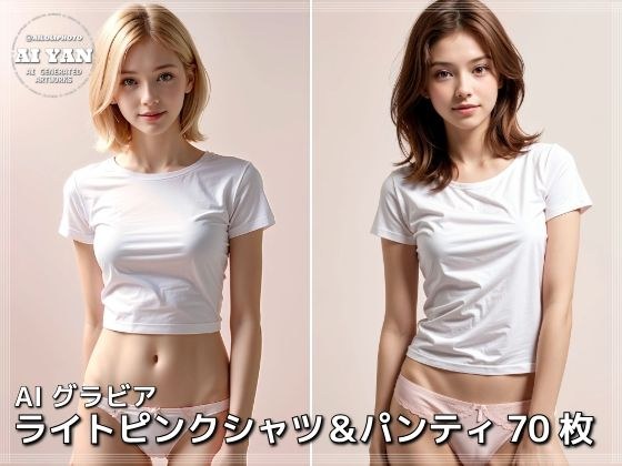 ライトピンクシャツ＆パンティ メイン画像