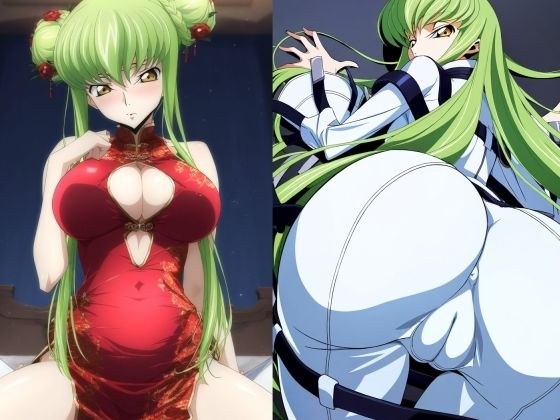 C.C.のセックス記録 メイン画像