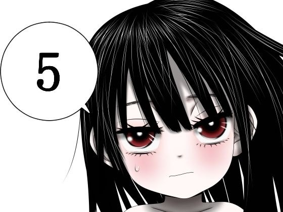 羽生姉妹の性被害白書  5話 メイン画像