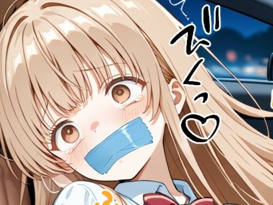 天使様 椎名真昼風 輪●凌●漫画 4部構成 166P！！ メイン画像