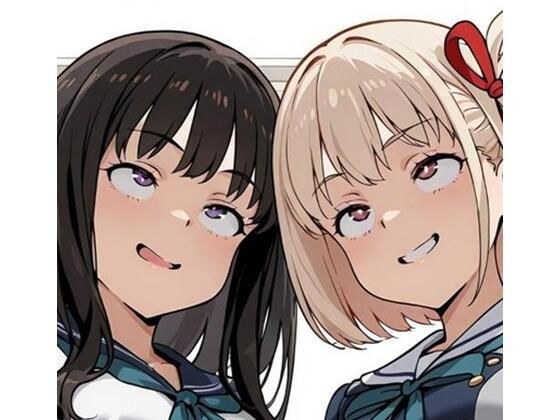 リコ〇コ R18イラスト集 1 メイン画像