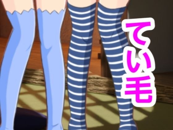 てい毛 メイン画像