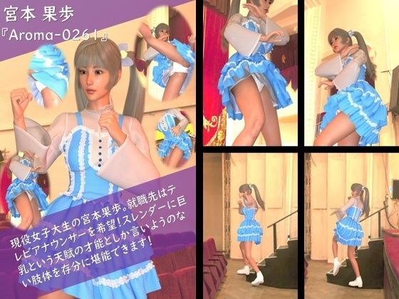 【TD100】スレンダー＆グラマラスビューティー・宮本果歩のグラドル写真集 Aroma-026 メイン画像