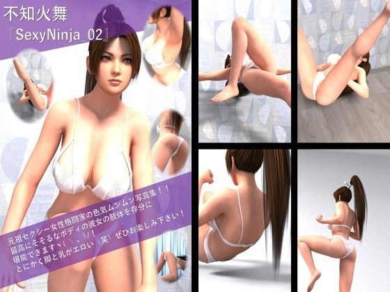 【TD100】元祖セクシー女性格闘家『不知火舞（しらぬいまい）』の学生服写真集 SexyNinja-02 メイン画像