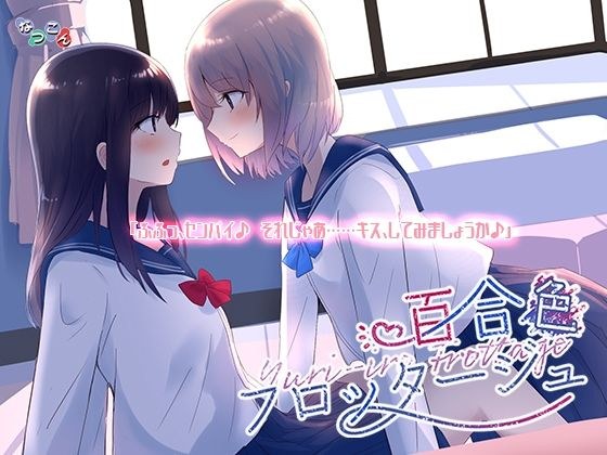 百合色フロッタージュ メイン画像
