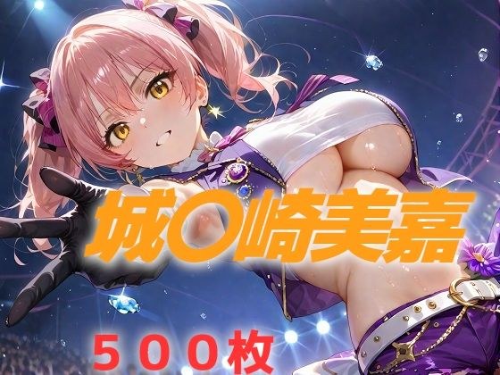 Idol defeated, full-bocked, cuckolded, raped, Shirosaki Mika