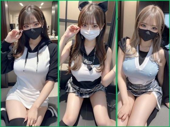 ヴェール・オブ・デザイア:マスク美女の秘密 メイン画像