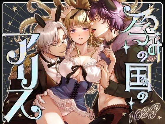 てんとうむしのサンバ