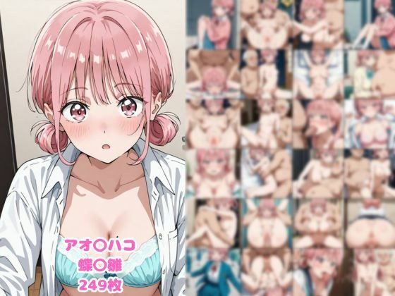 新体操部期待の女子校生は、意外とちょろい メイン画像