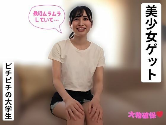 あなたにだけにこっそりSEXを…VOL.01 メイン画像