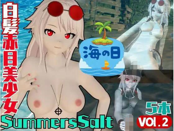 海の日記念！Vtuber夏潮サマーソルトVol2でビーチでド派手にセックスパラダイス【総集編】 メイン画像