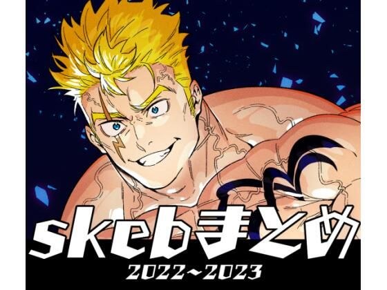 まらぱるて