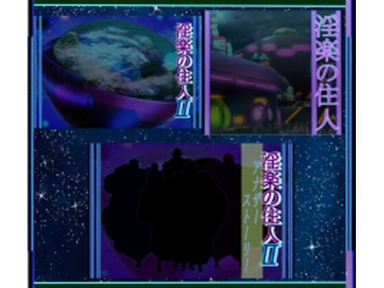 完整的无辜居民 メイン画像