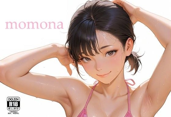 AI: momona メイン画像